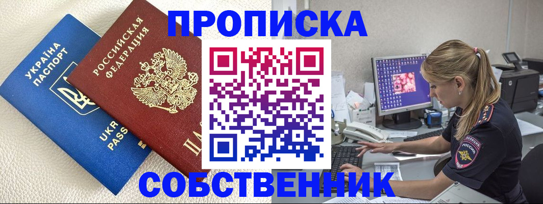 форма 3 в Брянске