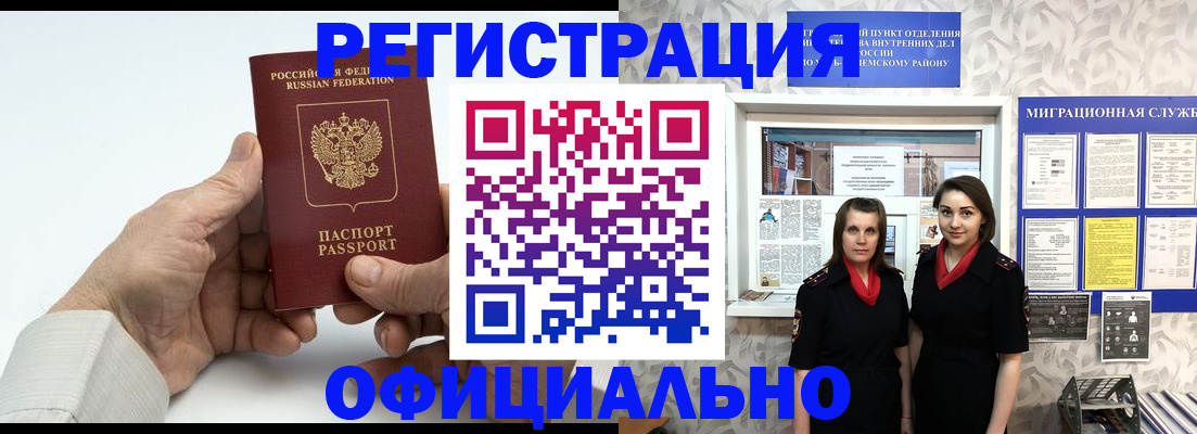 форма 3 в Брянске